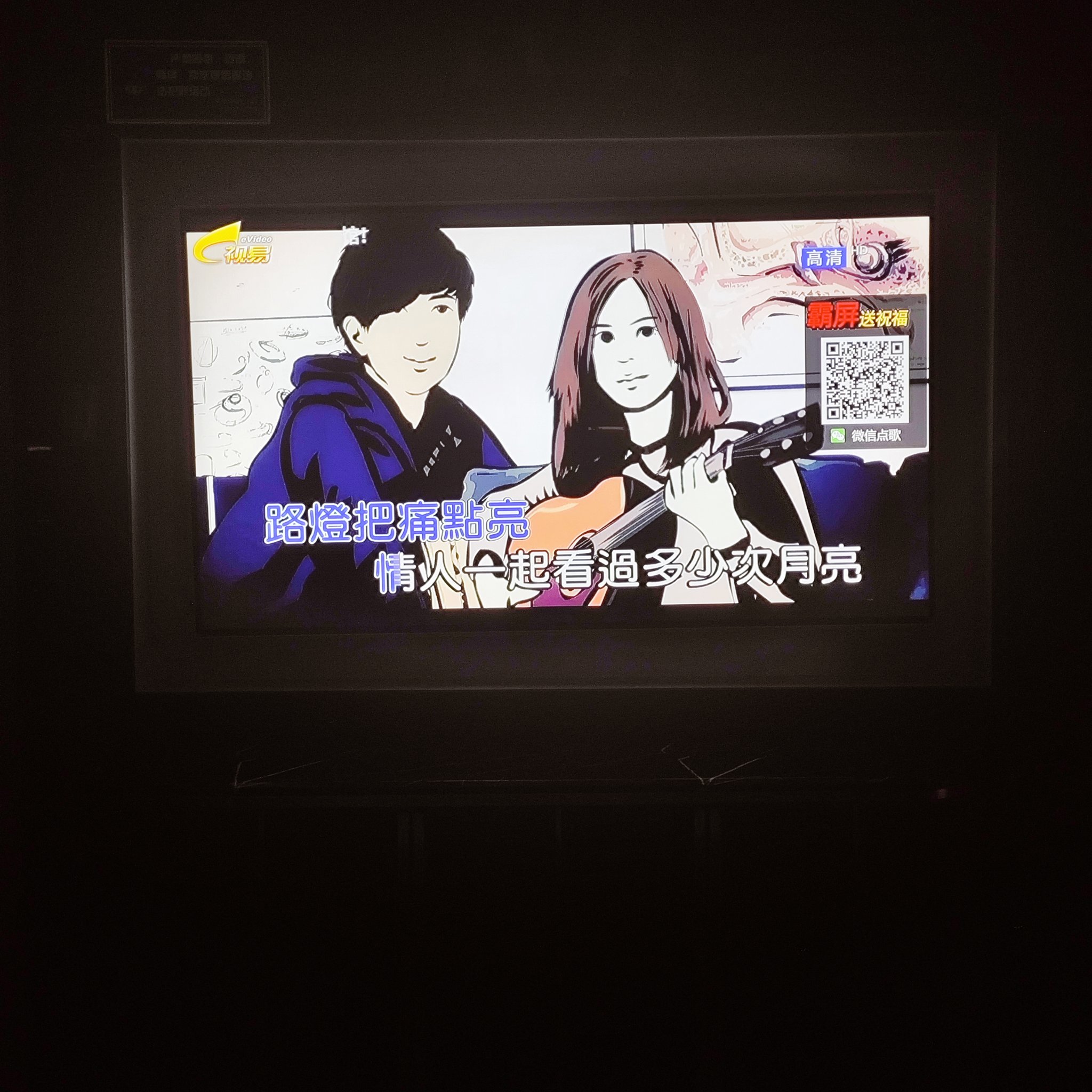 铜陵ktv订房及商务ktv怎么算解析-郊区ktv订房